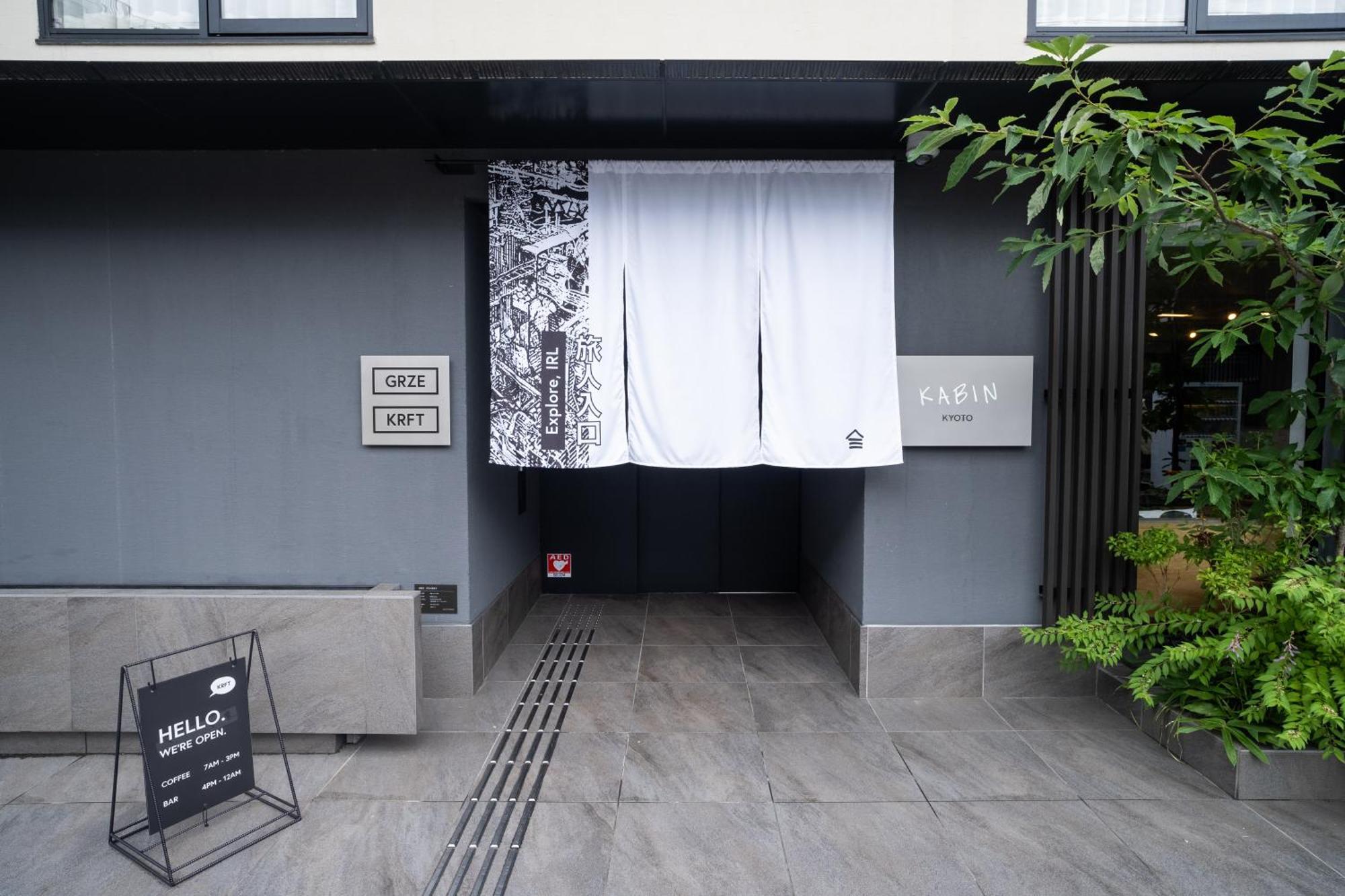 Kabin Kyoto Quioto Exterior foto